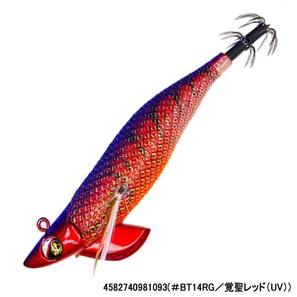 ワイルドチェイス3．0B－TR(＃BT14RG／覚聖レッド（UV）)